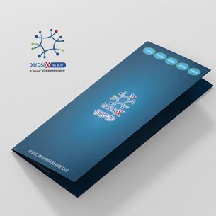 北京汇朗生物科技有限公司-佰罗莎产品介绍宣传折页设计
