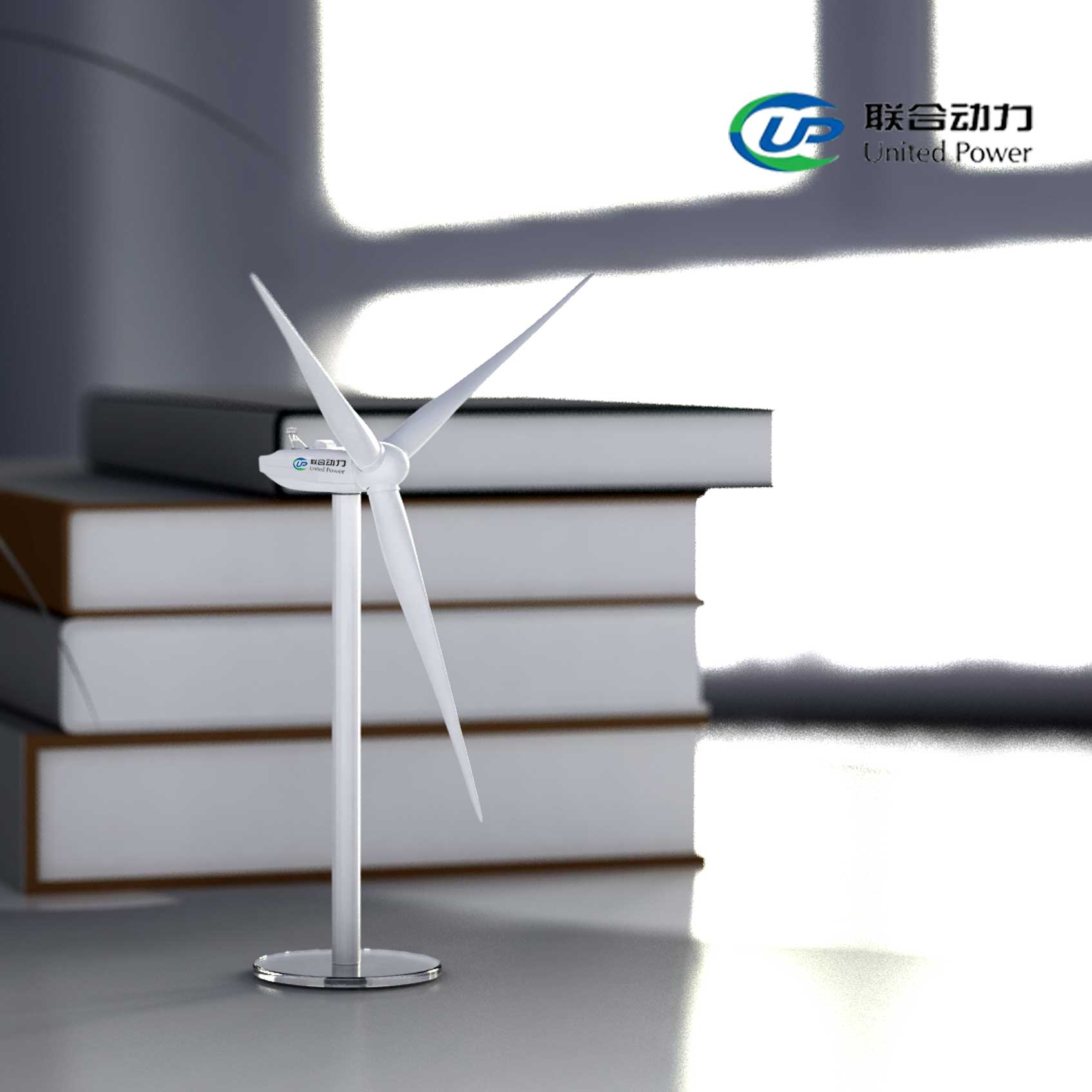 联合动力-风力发电机文创产品