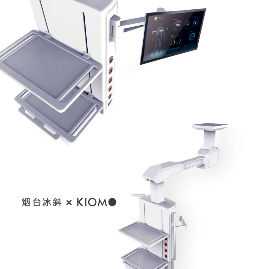 烟台冰斜-医疗吊塔外观工业设计